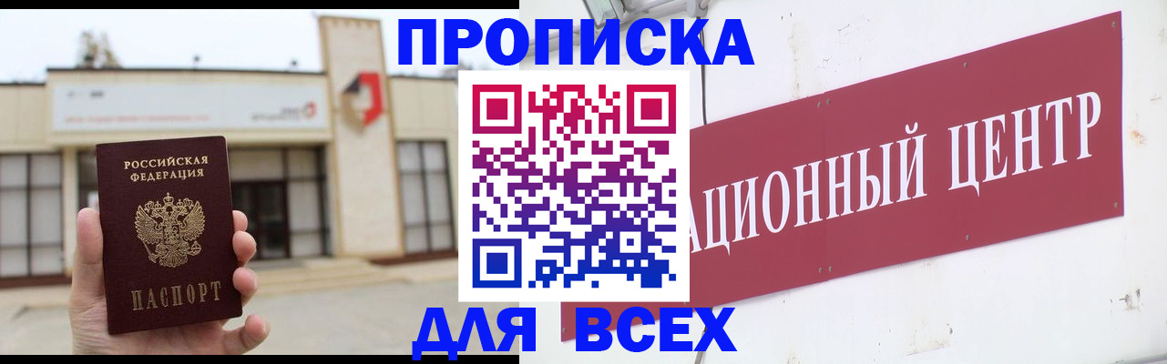 найти адрес прописки в Сортавале