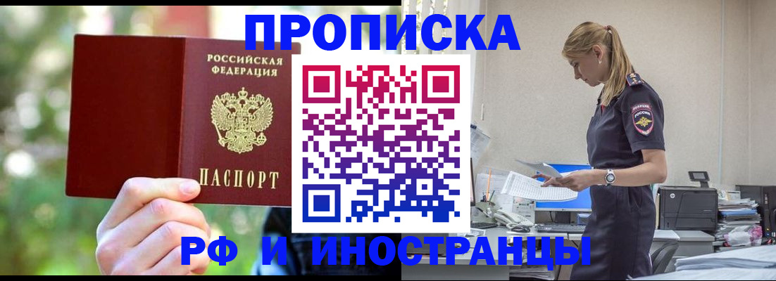 временная регистрация гарантия в Сортавале